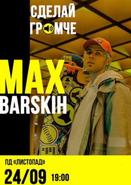 MAX BARSKIX